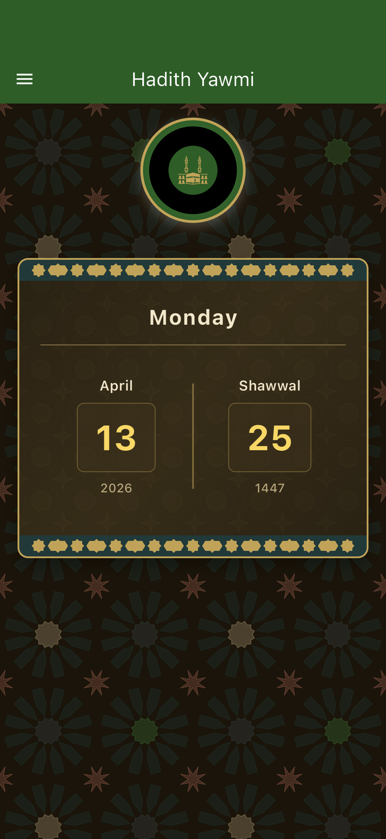 Hadith Yawmi – Dark theme