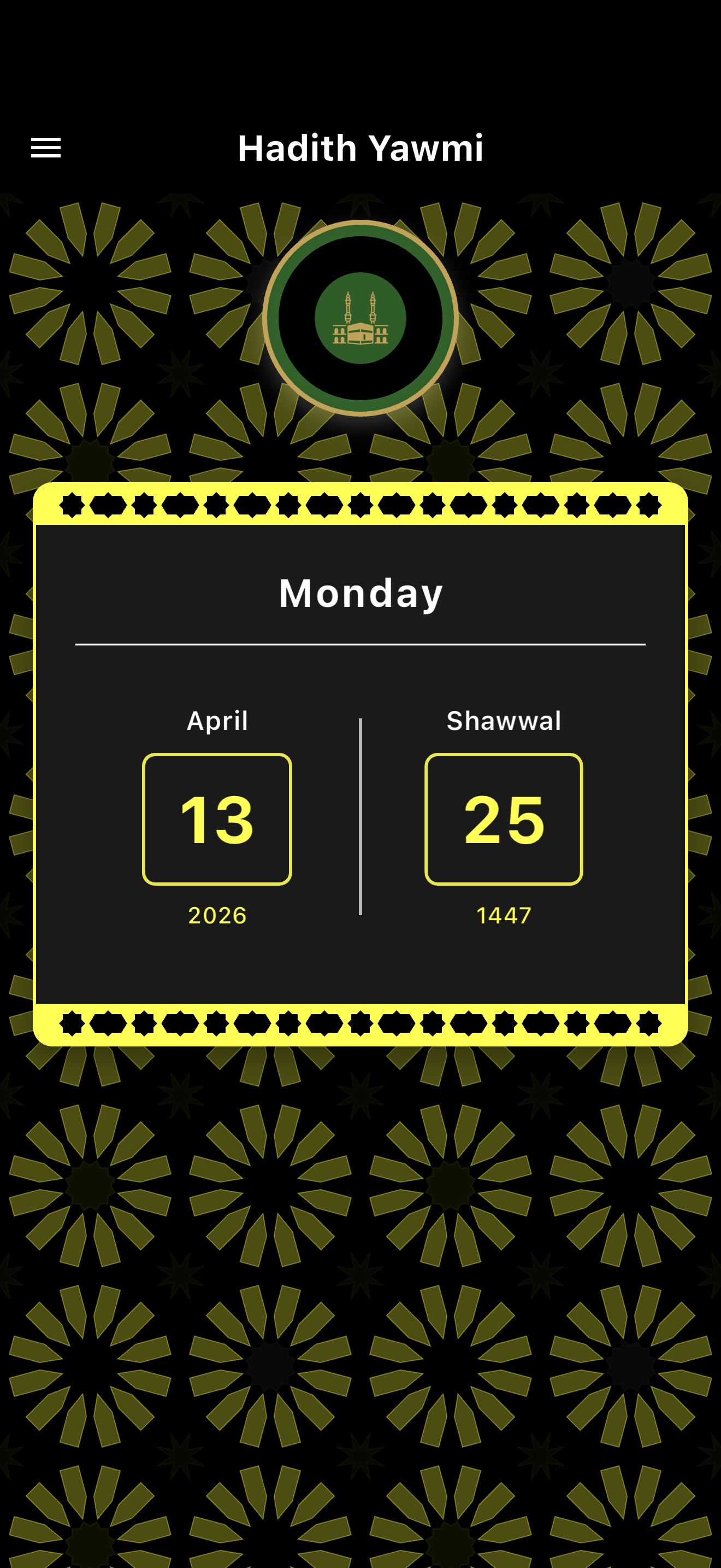 Hadith Yawmi – High Contrast theme
