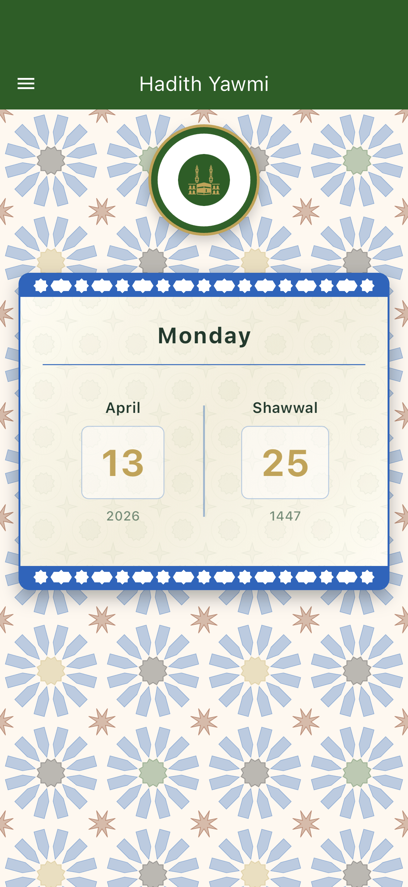 Hadith Yawmi – Light theme